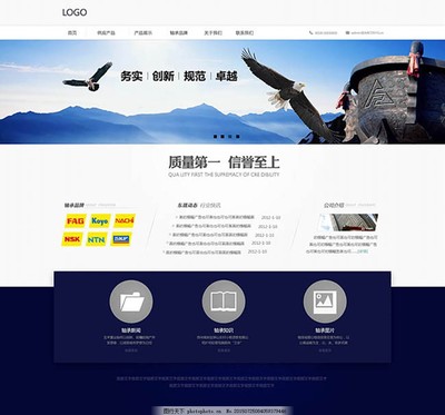 企業(yè)網(wǎng)站網(wǎng)頁設(shè)計(jì)模板 高效專業(yè)的PSD素材應(yīng)用指南