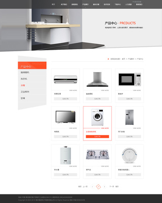 網(wǎng)頁設(shè)計(jì)2 從網(wǎng)頁到網(wǎng)站的藝術(shù)與邏輯